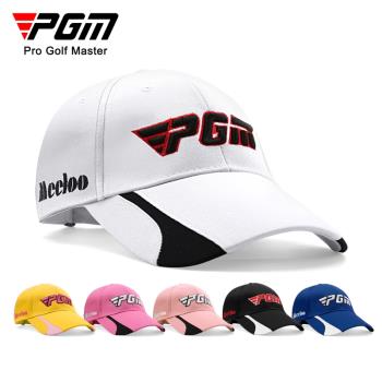 PGM 高爾夫球帽男女款防曬透氣比賽運動帽子夏季透氣定制防曬帽