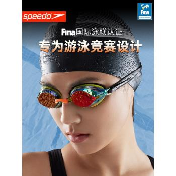 Speedo速比濤競技泳鏡高清防水防霧男女專業競賽游泳眼鏡訓練裝備