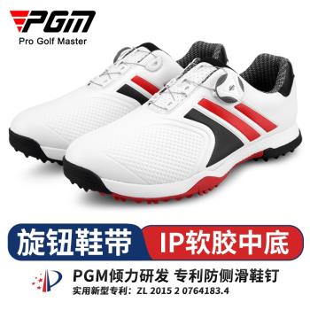 PGM 高爾夫球鞋男士休閑運動鞋旋鈕鞋帶高爾夫男鞋透氣golf無釘鞋