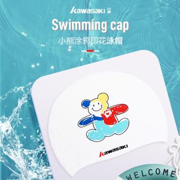 川崎男女硅膠泳帽防水不勒頭白色泳帽時尚大號護耳泳帽游泳裝備