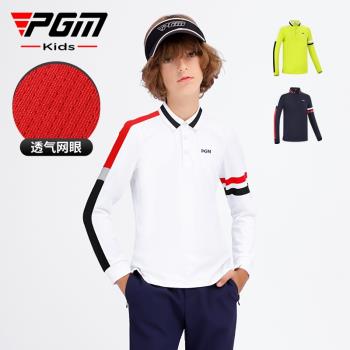 PGM兒童高爾夫服裝新品長袖T恤男童裝春秋青少年高爾夫衣服運動服
