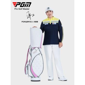 PGM 款 高爾夫球包女士輕便標準包TPU超纖皮防水球桿球包袋
