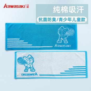 川崎Kawasaki青少年抗菌防臭運動毛巾 加大加寬加厚純棉吸汗毛巾