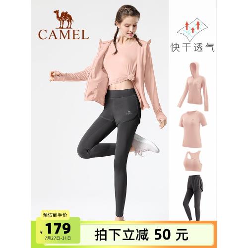 駱駝瑜伽服套裝女夏季健身服休閑跑步衣服健身房運動服短袖瑜加服