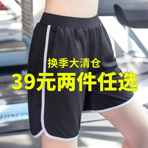 大碼健身短褲女夏季胖MM跑步200斤中高腰寬松晨跑透氣瑜伽運動褲