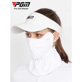 PGM高爾夫防曬面罩女夏季透氣臉罩防紫外線UPF50+護眼角護頸口罩