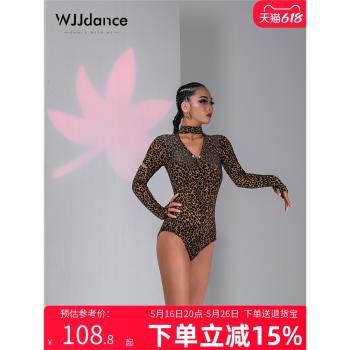 WJJdance拉丁舞連體上衣女成人2024新款高領短袖國標練功服舞衣春