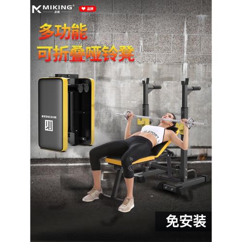 折疊可調啞鈴凳多功能健身椅子家用簡易平板臥推神器飛鳥椅杠鈴凳