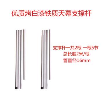旅行家戶外天幕支撐萊卡鐵桿吊床