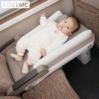 COSYME寶寶兒童長途汽車高鐵飛機睡覺神器春運帶娃出國旅游便攜