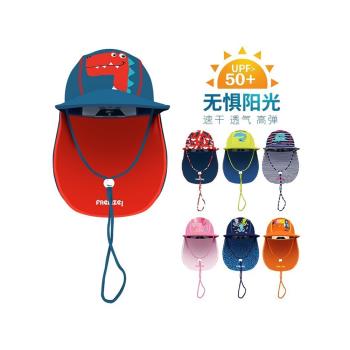 兒童防紫外線沙灘遮陽帽卡通男女寶寶護耳護頸海邊防曬帽子游泳帽