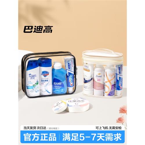 旅行洗漱套裝洗護便攜裝洗發水沐浴露小樣全套外出差旅游酒店用品