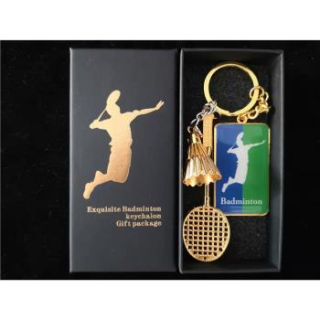 羽毛球鑰匙扣鏈球包書包掛件飾品學校公司俱樂部紀念獎品禮品禮物