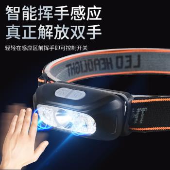 感應頭燈強光充電超亮釣魚夜釣專用超長續航頭戴式照明燈手電筒