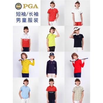 美國PGA兒童高爾夫服裝夏季青少年短袖T恤上衣網球服男童長袖服裝