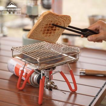 柯曼氣爐專用面包烤網304不銹鋼 戶外便攜小型波浪烤肉網野餐燒烤
