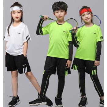 兒童羽毛球服套裝女童乒乓球網球長袖速干秋季男童跑步運動訓練服