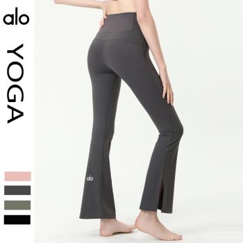 alo yoga喇叭褲裸感高腰提臀緊身微喇褲新款外穿高彈力顯瘦健身褲