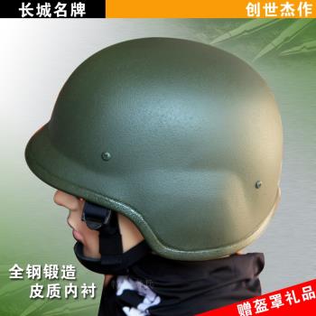 M88鋼盔頭盔防暴盔二三級防DAN盔保安防護摩托車防護戰術裝備鋼盔
