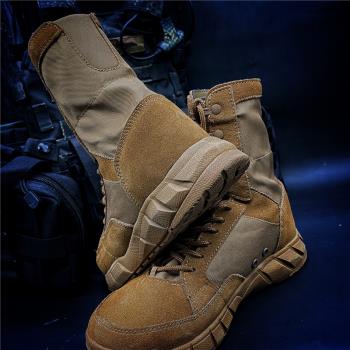 美國原品公發沙漠靴高幫陸戰君靴沙色戰術靴超輕夏季男突擊作戰靴