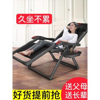 夏天加固型結實耐用涼爽防曬躺椅