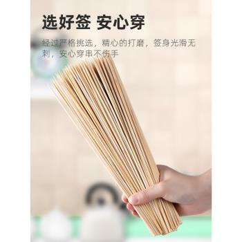 燒烤竹簽批發商用一次性炸串羊肉串串缽缽雞木簽子烤腸工具棉花糖