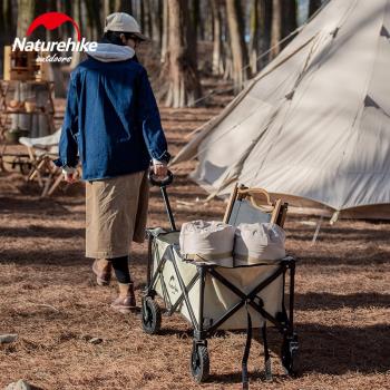 Naturehike挪客露營小推車便攜式野營折疊車戶外野餐拉車營地拖車
