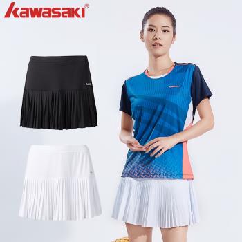 Kawasaki運動休閑半身裙羽毛球