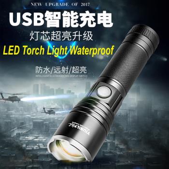 LED Torch Light Waterproof Powerful USB 手電筒強光便攜遠射燈