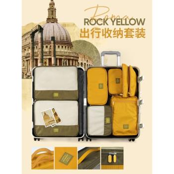 m square旅行收納套裝行李箱衣服收納袋整理袋便攜內衣旅游分裝包