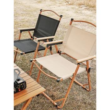 戶外露營便攜折疊椅克米特椅靠背野外釣魚餐桌沙灘椅子套裝鋁合金