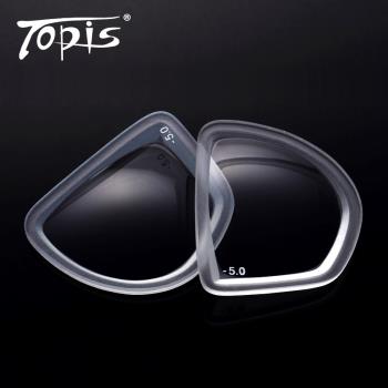 TOPIS原廠鋼化玻璃近視潛水鏡