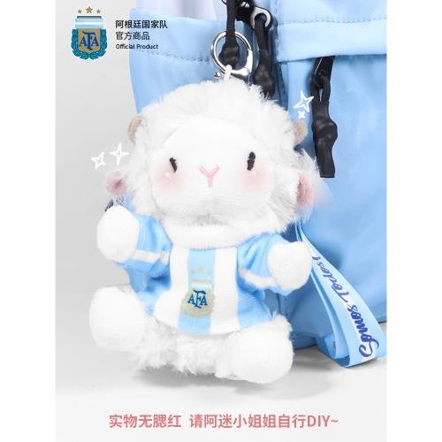 【官方正版】阿根廷國家隊｜迷你小羊咩西GOAT掛飾鑰匙扣公仔梅西