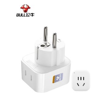 公牛比利時布魯塞爾插頭轉換器