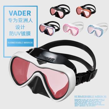 新款GULL VADER fanette MASK潛水面鏡罩阻擋UV防紫外線深潛男女