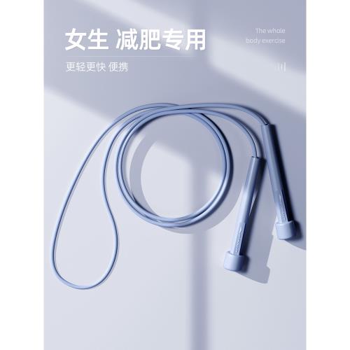 李寧跳繩女士用于減肥減脂等運動有繩中考專用大人繩子成人健身男