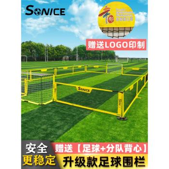 幼兒園足球圍欄兒童足球場地圍欄網校園足球場護欄游戲充氣圍擋