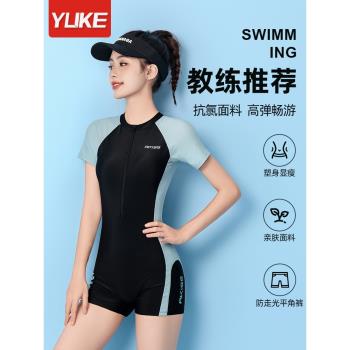 泳衣女士2023新款爆款保守連體平角游泳館專用遮肚顯瘦泡溫泉泳裝