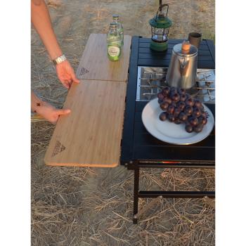 Areffa戶外露營折疊桌延伸板蛋卷桌IGT桌便攜式擴展用延伸板野餐