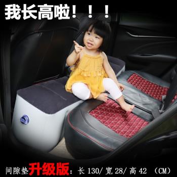 車載充氣床 轎車suv后排座充氣床墊 通用間隙墊 自駕游兒童座椅墊