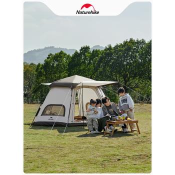 naturehike挪客六角自動帳篷便攜戶外露營野餐防雨防曬3-4人裝備