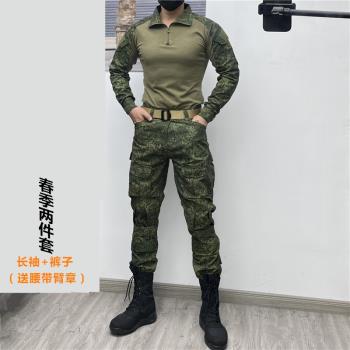 春秋男女軍迷戶外戰術拓展迷彩套裝安保束腳褲蛙服多袋工裝修身CS