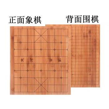 中國象棋皮革布棋盤木質折疊棋盤空棋盤盒子圍棋皮棋盤大號學生用