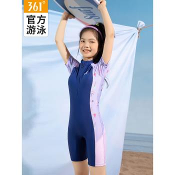 361女童泳衣中大童專業訓練海邊沙灘兒童泳衣女孩10歲連體游泳衣
