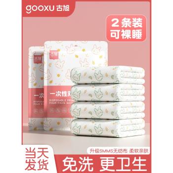 酒店一次性被罩床單枕套旅遊行床上雙人壓縮四件套用品隔臟便攜式