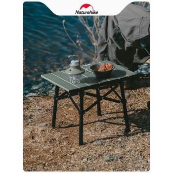 Naturehike挪客便攜式鋁合金折疊桌戶外露營野餐燒烤小桌子蛋卷桌