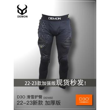 24款新款美國進口Demon護臀褲雙單板D30滑雪戶外護具D3O防摔