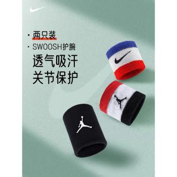 Nike耐克護腕男女籃球運動瑜伽防扭傷護套AJ長款黑色吸汗排球護腕