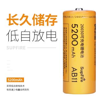 神火26650鋰電池超大容量充電動力5200毫安強光手電筒通用電池