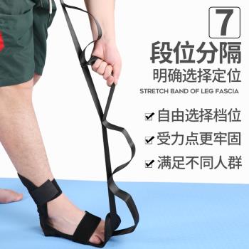 拉筋帶 足下垂矯正中風偏癱康復訓練 腳踝關節韌帶拉伸陰瑜伽器材